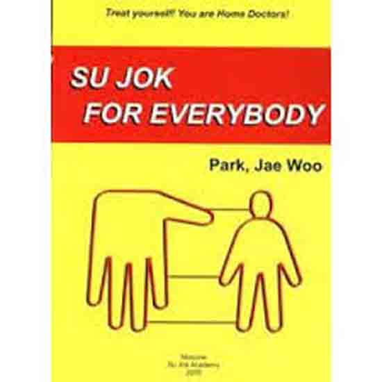 SUJOK FOR EVERYBODY BOOK. - HINDI